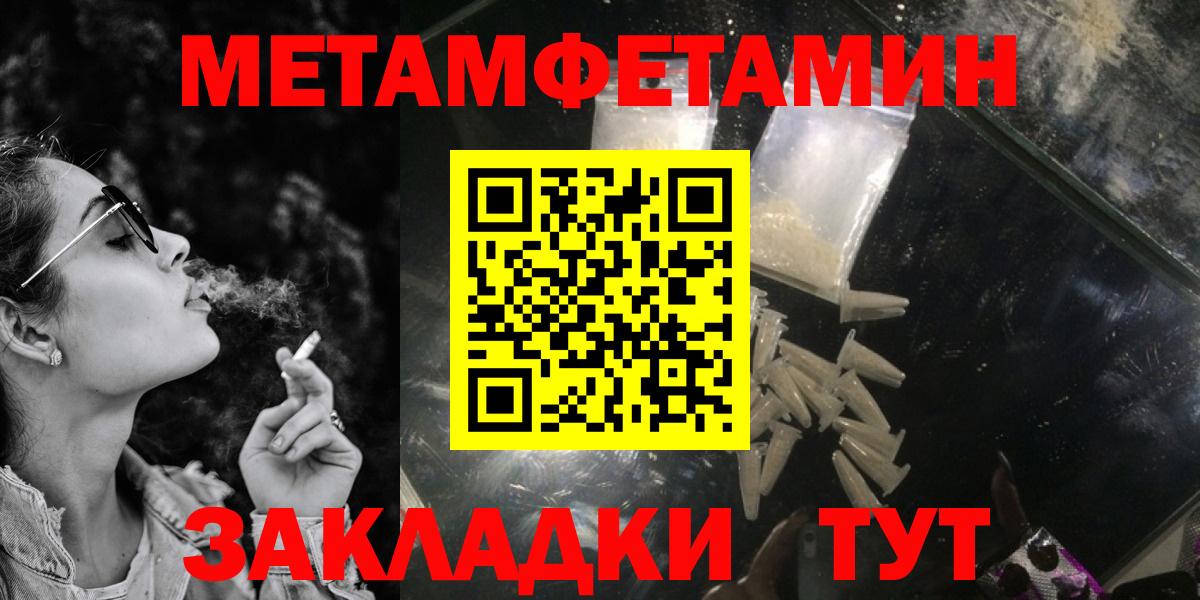 АМФ Розовый Якутск