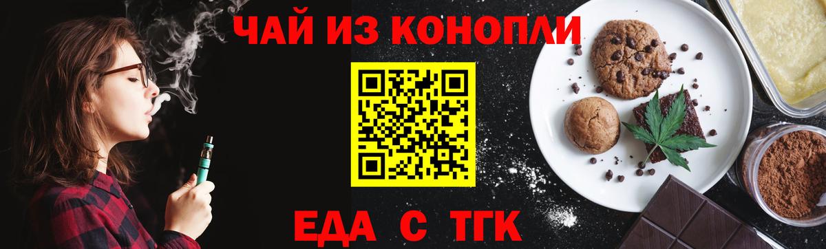 Якутск  МАРИХУАНА  Вход с VPN  Экстази  Меф   Гашиш  АМФ  