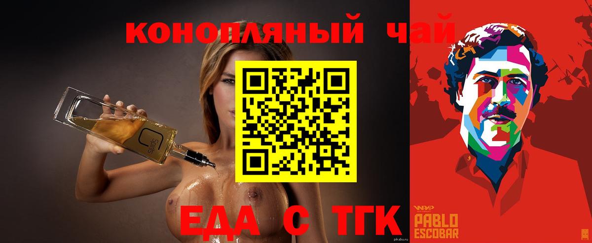 Canna-Cookies конопля  Вход с VPN  Якутск 