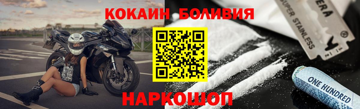 Кокаин  Вход с VPN  Кокаин Колумбийский  Якутск  Cocaine 98% 