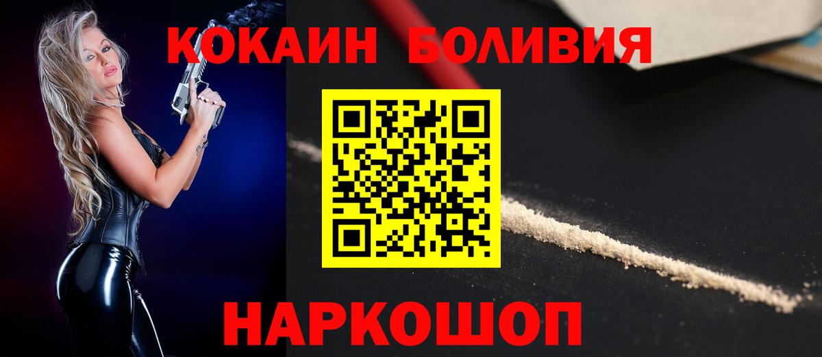 COCAIN 99% Якутск