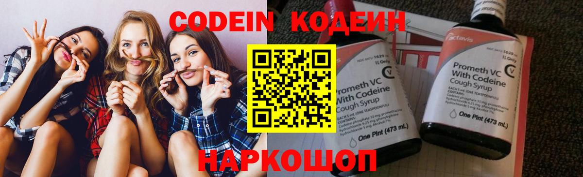 Кокаин Якутск