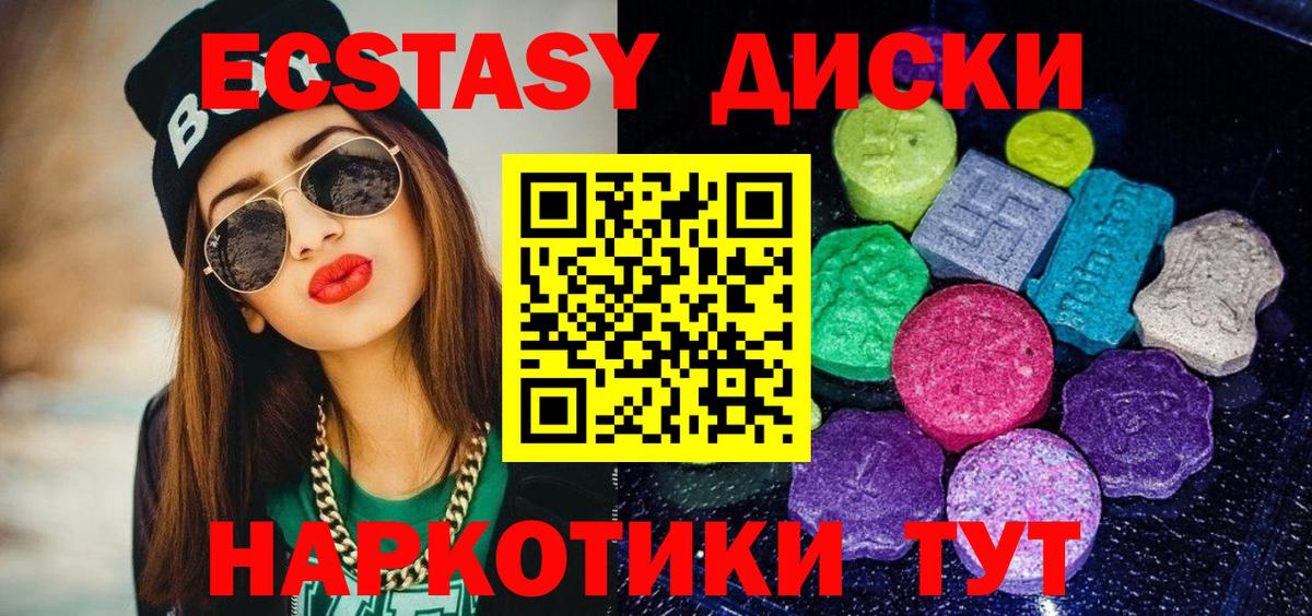 Ecstasy louis Vuitton Якутск