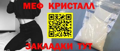 бутират Кумертау