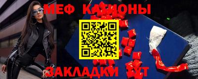 бутират Кумертау