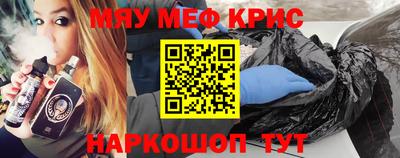 эйфоретик Кулебаки