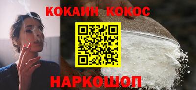 бошки Ливны