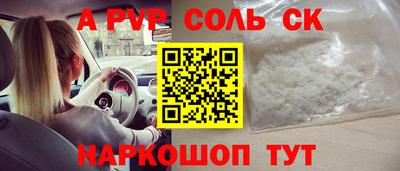 эйфоретик Кулебаки