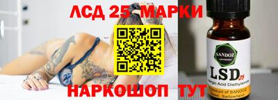 бутират Кумертау