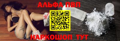 бутират Кумертау