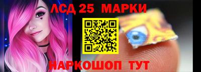 бутират Кумертау