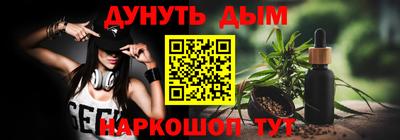 эйфоретик Кулебаки