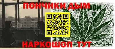 бошки Ливны