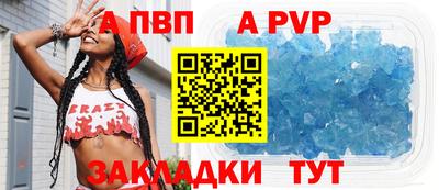 бутират Кумертау