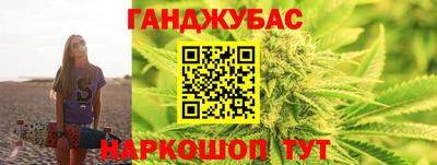 бошки Ливны