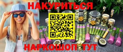 бутират Кумертау