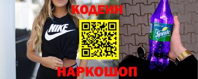 бутират Кумертау