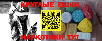 эйфоретик Кулебаки