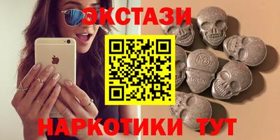 бутират Кумертау
