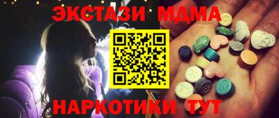 ECSTASY Кунгур