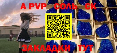эйфоретик Кулебаки