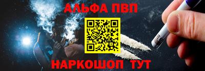 бутират Кумертау