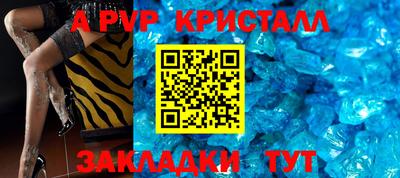 эйфоретик Кулебаки