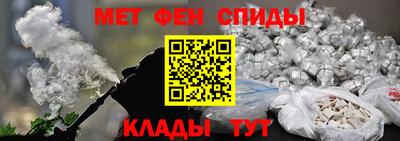 бутират Кумертау