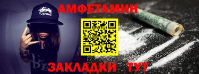 эйфоретик Кулебаки