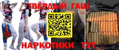 бутират Кумертау