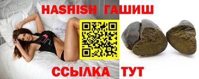 бутират Кумертау