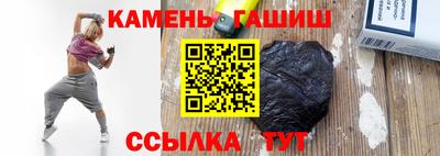 бутират Кумертау