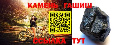 бутират Кумертау