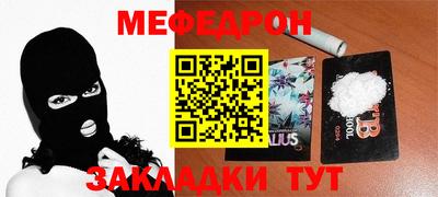 бутират Кумертау