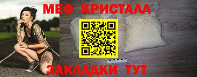 эйфоретик Кулебаки