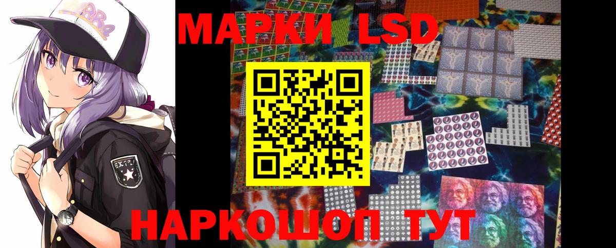 Лсд 25 экстази кислота Якутск