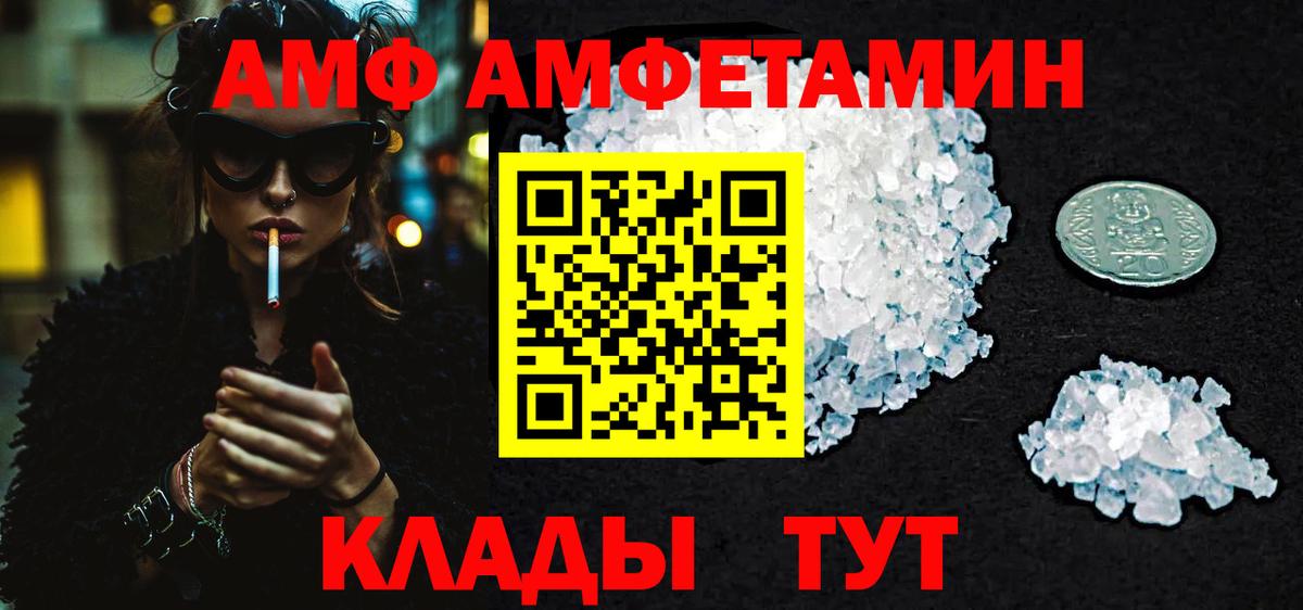 Метамфетамин винт  Вход с VPN  Метамфетамин винт  Якутск 