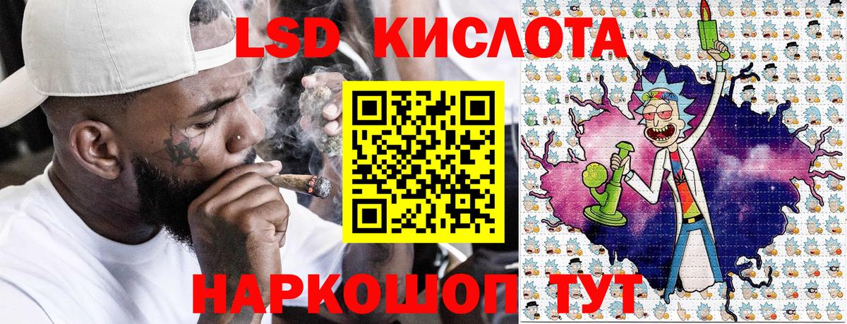 Якутск  Марки N-bome 1,5мг  Марки NBOMe  Марки N-bome 1,5мг  Вход с VPN 