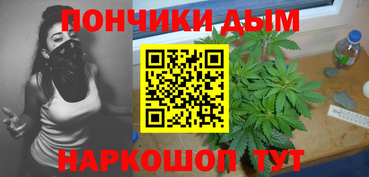 МАРИХУАНА VHQ Якутск